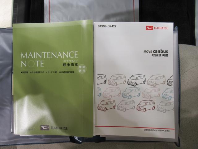 ムーヴキャンバスＧメイクアップ　ＳＡ３両側パワースライドドア　オートライト　キーフリー　アイドリングストップ　電動格納式ドアミラー　衝突被害軽減システム　レーンアシスト　オートマチックハイビーム　ティーゼットデオプラス（岡山県）の中古車