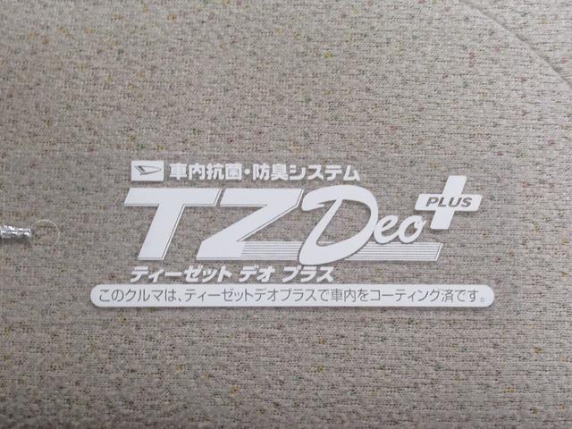 ムーヴキャンバスＧメイクアップ　ＳＡ３両側パワースライドドア　オートライト　キーフリー　アイドリングストップ　電動格納式ドアミラー　衝突被害軽減システム　レーンアシスト　オートマチックハイビーム　ティーゼットデオプラス（岡山県）の中古車