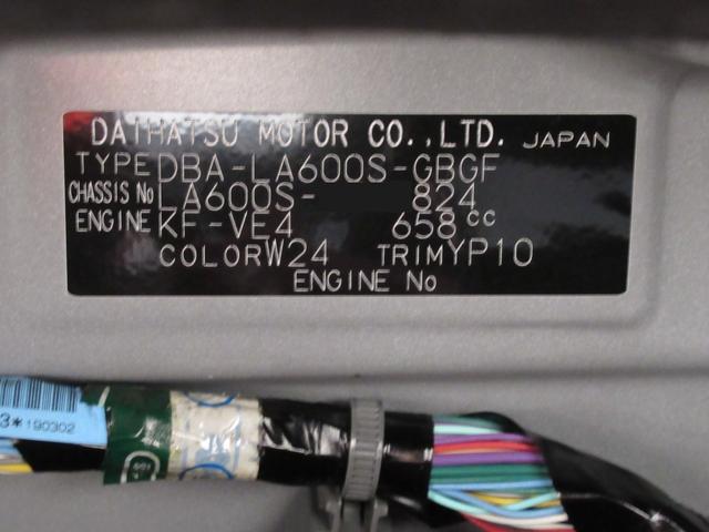 タントＸ　ＶＳ　ＳＡ３シートヒーター　両側パワースライドドア　オートライト　キーフリー　アイドリングストップ　ＵＳＢ入力端子　電動格納式ドアミラー　衝突被害軽減システム　レーンアシスト　オートマチックハイビーム（岡山県）の中古車