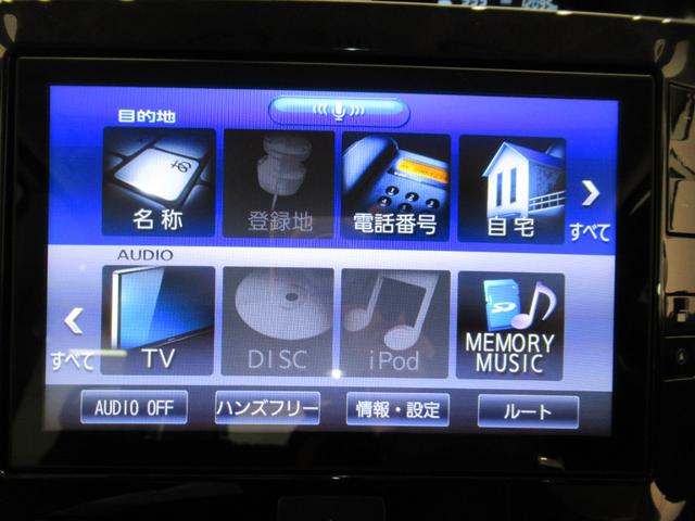 タントＸ　ＶＳ　ＳＡ３シートヒーター　両側パワースライドドア　オートライト　キーフリー　アイドリングストップ　ＵＳＢ入力端子　電動格納式ドアミラー　衝突被害軽減システム　レーンアシスト　オートマチックハイビーム（岡山県）の中古車