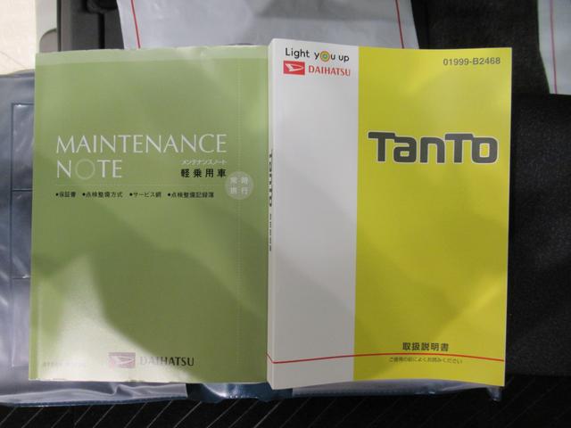 タントＸ　ＶＳ　ＳＡ３シートヒーター　両側パワースライドドア　オートライト　キーフリー　アイドリングストップ　ＵＳＢ入力端子　電動格納式ドアミラー　衝突被害軽減システム　レーンアシスト　オートマチックハイビーム（岡山県）の中古車