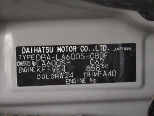 タントＬ　ＳＡ両側スライドドア　キーレスエントリー　アイドリングストップ　電動格納式ドアミラー　衝突被害軽減システム　エアコン　パワーステアリング　パワーウィンドウ　運転席エアバッグ　ＡＢＳ　ティーゼットデオプラス（岡山県）の中古車