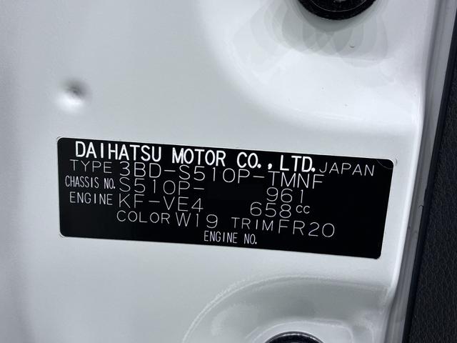 ハイゼットトラックエクストラ　ＳＡ３ｔ４ＷＤ　ＭＴ５速　荷台作業灯　オートライト　キーレスエントリー　衝突被害軽減システム　レーンアシスト　エアコン　パワーステアリング　パワーウィンドウ　運転席エアバッグ　ＡＢＳ　ティーゼットデオプラス（岡山県）の中古車