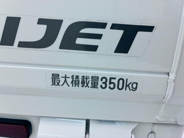 ハイゼットトラックエクストラ　ＳＡ３ｔ４ＷＤ　ＭＴ５速　荷台作業灯　オートライト　キーレスエントリー　衝突被害軽減システム　レーンアシスト　エアコン　パワーステアリング　パワーウィンドウ　運転席エアバッグ　ＡＢＳ　ティーゼットデオプラス（岡山県）の中古車