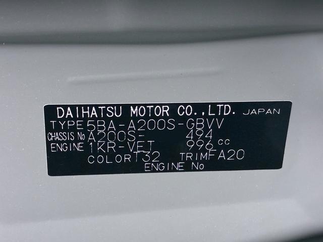 ロッキープレミアムシートヒーター　オートライト　キーフリー　アイドリングストップ　パノラマモニター　ナビ　ドライブレコーダー　ＵＳＢ入力端子　Ｂｌｕｅｔｏｏｔｈ　ティーゼットデオプラス（岡山県）の中古車