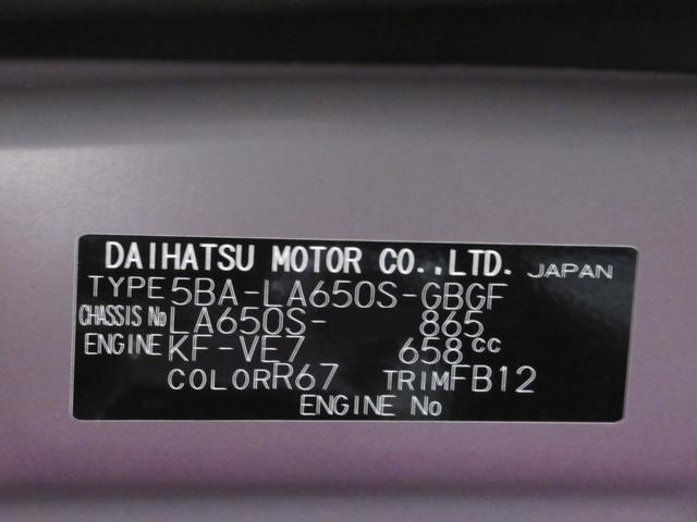 タントＸシートヒーター　左側パワースライドドア　オートライト　キーフリー　アイドリングストップ　パノラマモニター　ナビ　ドライブレコーダー　ＵＳＢ入力端子　Ｂｌｕｅｔｏｏｔｈ　ティーゼットデオプラス（岡山県）の中古車