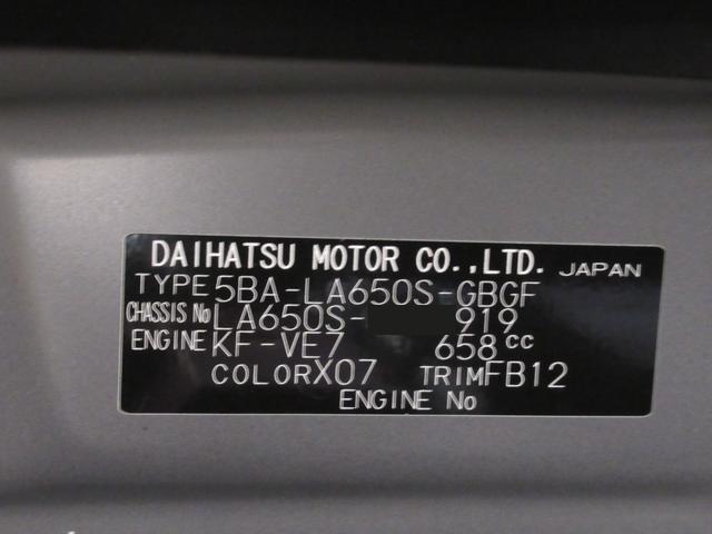 タントＸシートヒーター　左側パワースライドドア　オートライト　キーフリー　アイドリングストップ　パノラマモニター　ナビ　ドライブレコーダー　ＵＳＢ入力端子　Ｂｌｕｅｔｏｏｔｈ　ティーゼットデオプラス（岡山県）の中古車