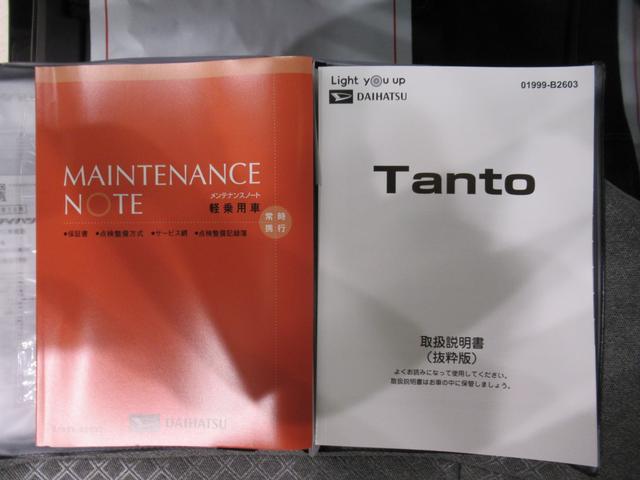 タントＸシートヒーター　左側パワースライドドア　オートライト　キーフリー　アイドリングストップ　パノラマモニター　ナビ　ドライブレコーダー　ＵＳＢ入力端子　Ｂｌｕｅｔｏｏｔｈ　ティーゼットデオプラス（岡山県）の中古車