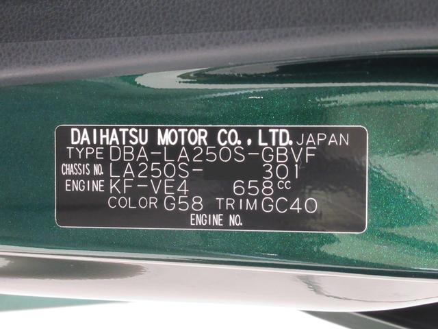 キャストスタイルＧリミテッド　ＳＡ３シートヒーター　オートライト　キーフリー　アイドリングストップ　ＵＳＢ入力端子　電動格納式ドアミラー　衝突被害軽減システム　レーンアシスト　オートマチックハイビーム　ティーゼットデオプラス（岡山県）の中古車