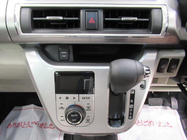 キャストスタイルＧリミテッド　ＳＡ３シートヒーター　オートライト　キーフリー　アイドリングストップ　ＵＳＢ入力端子　電動格納式ドアミラー　衝突被害軽減システム　レーンアシスト　オートマチックハイビーム　ティーゼットデオプラス（岡山県）の中古車