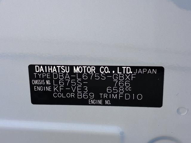 ミラココアココアプラスＸキーフリー　アイドリングストップ　電動格納式ドアミラー　エアコン　パワーステアリング　パワーウィンドウ　運転席エアバッグ　ＡＢＳ　ティーゼットデオプラス（岡山県）の中古車