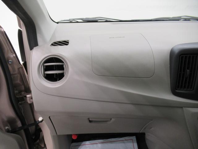 ミライースＬ　スマートセレクション　ＳＡキーレスエントリー　アイドリングストップ　ＣＤチューナー　衝突被害軽減システム　エアコン　パワーステアリング　パワーウィンドウ　運転席エアバッグ　ＡＢＳ　ティーゼットデオプラス（岡山県）の中古車