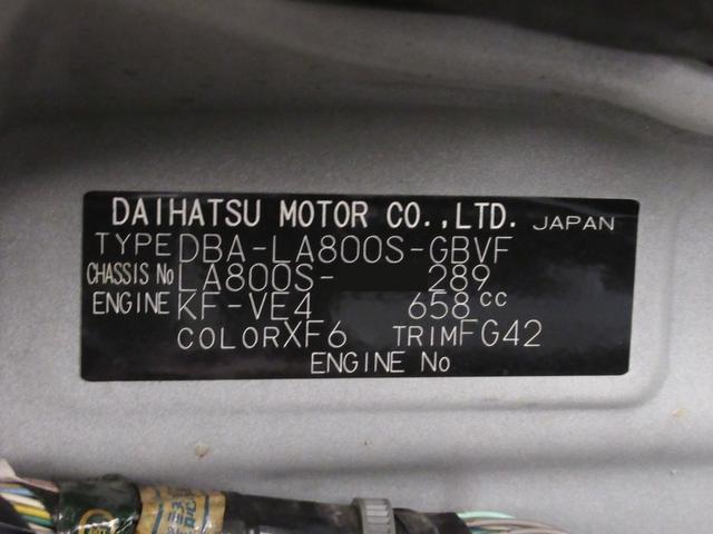 ムーヴキャンバスＧメイクアップ　ＳＡ２両側パワースライドドア　オートライト　キーフリー　アイドリングストップ　ＵＳＢ入力端子　電動格納式ドアミラー　衝突被害軽減システム　レーンアシスト　ティーゼットデオプラス（岡山県）の中古車