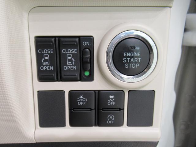 ムーヴキャンバスＧメイクアップ　ＳＡ２両側パワースライドドア　オートライト　キーフリー　アイドリングストップ　ＵＳＢ入力端子　電動格納式ドアミラー　衝突被害軽減システム　レーンアシスト　ティーゼットデオプラス（岡山県）の中古車