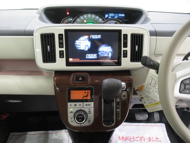 ムーヴキャンバスＧメイクアップ　ＳＡ２両側パワースライドドア　オートライト　キーフリー　アイドリングストップ　ＵＳＢ入力端子　電動格納式ドアミラー　衝突被害軽減システム　レーンアシスト　ティーゼットデオプラス（岡山県）の中古車