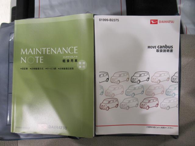 ムーヴキャンバスＧメイクアップ　ＳＡ２両側パワースライドドア　オートライト　キーフリー　アイドリングストップ　ＵＳＢ入力端子　電動格納式ドアミラー　衝突被害軽減システム　レーンアシスト　ティーゼットデオプラス（岡山県）の中古車