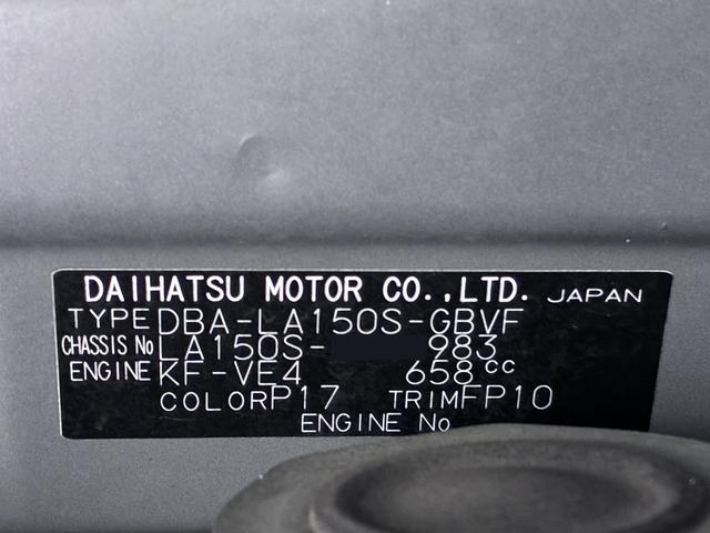 ムーヴカスタムＸハイパー　ＳＡ２オートライト　キーフリー　アイドリングストップ　電動格納式ドアミラー　衝突被害軽減システム　レーンアシスト　エアコン　パワーステアリング　パワーウィンドウ　運転席エアバッグ　ＡＢＳ（岡山県）の中古車