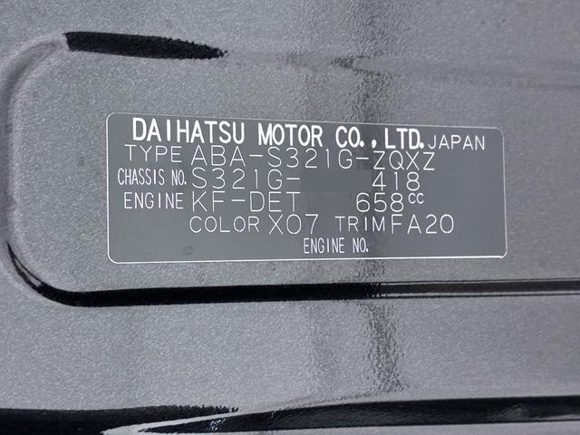 アトレーワゴンカスタムターボＲＳリミテッド　ＳＡ３左側パワースライドドア　キーレスエントリー　アイドリングストップ　ＵＳＢ入力端子　電動格納式ドアミラー　衝突被害軽減システム　レーンアシスト　オートマチックハイビーム　ティーゼットデオプラス（岡山県）の中古車