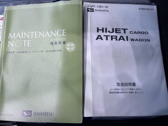 アトレーワゴンカスタムターボＲＳリミテッド　ＳＡ３左側パワースライドドア　キーレスエントリー　アイドリングストップ　ＵＳＢ入力端子　電動格納式ドアミラー　衝突被害軽減システム　レーンアシスト　オートマチックハイビーム　ティーゼットデオプラス（岡山県）の中古車
