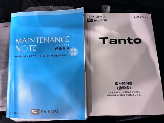 タントカスタムＸスタイルセレクションシートヒーター　両側パワースライドドア　オートライト　キーフリー　アイドリングストップ　パノラマモニター　ナビ　ドライブレコーダー　ＵＳＢ入力端子　Ｂｌｕｅｔｏｏｔｈ　ティーゼットデオプラス（岡山県）の中古車