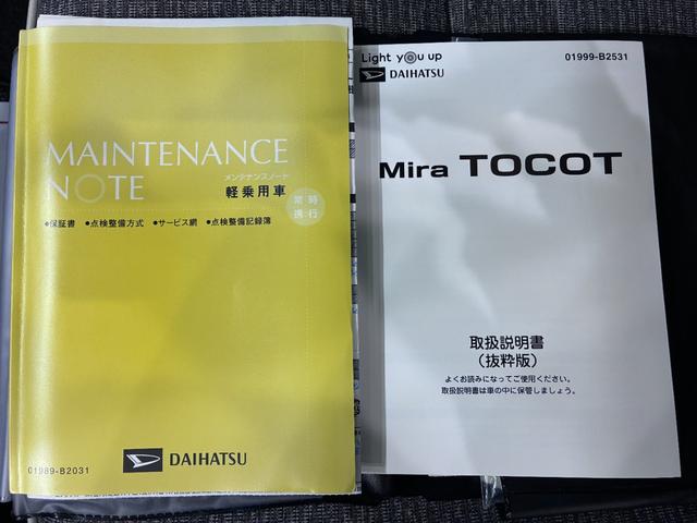 ミラトコットＧ　ＳＡ３シートヒーター　オートライト　キーフリー　アイドリングストップ　パノラマモニター　ナビ　ドライブレコーダー　ＵＳＢ入力端子　Ｂｌｕｅｔｏｏｔｈ　ティーゼットデオプラス（岡山県）の中古車