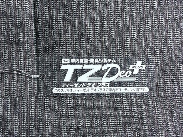 ミラトコットＧ　ＳＡ３シートヒーター　オートライト　キーフリー　アイドリングストップ　パノラマモニター　ナビ　ドライブレコーダー　ＵＳＢ入力端子　Ｂｌｕｅｔｏｏｔｈ　ティーゼットデオプラス（岡山県）の中古車