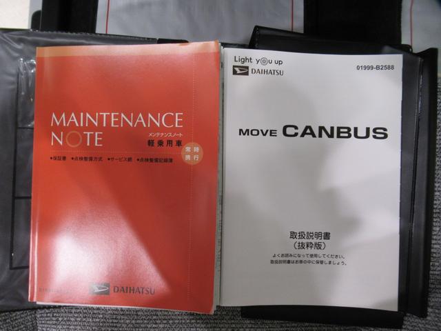 ムーヴキャンバスストライプスＧターボシートヒーター　両側パワースライドドア　オートライト　キーフリー　パノラマモニター　ディスプレイオーディオ　ドライブレコーダー　ＵＳＢ入力端子　Ｂｌｕｅｔｏｏｔｈ　エコアイドル非装着車（岡山県）の中古車