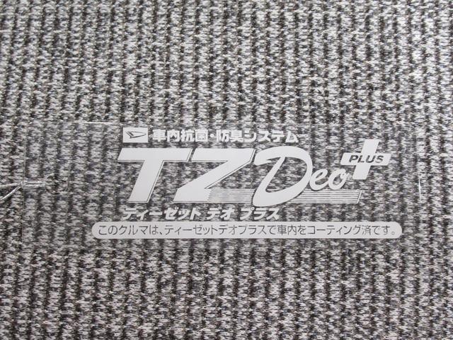 ムーヴキャンバスストライプスＧターボシートヒーター　両側パワースライドドア　オートライト　キーフリー　パノラマモニター　ディスプレイオーディオ　ドライブレコーダー　ＵＳＢ入力端子　Ｂｌｕｅｔｏｏｔｈ　エコアイドル非装着車（岡山県）の中古車