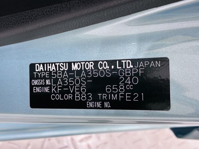 ミライースＧ　ＳＡ３ＬＥＤヘッドランプ　シートヒーター　オートライト　キーフリー　アイドリングストップ　ＣＤチューナー　衝突被害軽減システム　レーンアシスト　オートマチックハイビーム　ティーゼットデオプラス（岡山県）の中古車