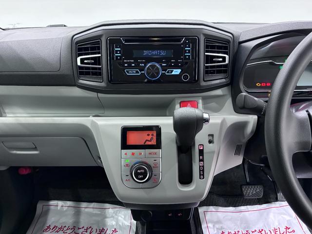 ミライースＧ　ＳＡ３ＬＥＤヘッドランプ　シートヒーター　オートライト　キーフリー　アイドリングストップ　ＣＤチューナー　衝突被害軽減システム　レーンアシスト　オートマチックハイビーム　ティーゼットデオプラス（岡山県）の中古車