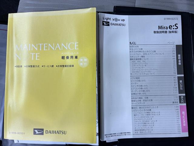 ミライースＧ　ＳＡ３ＬＥＤヘッドランプ　シートヒーター　オートライト　キーフリー　アイドリングストップ　ＣＤチューナー　衝突被害軽減システム　レーンアシスト　オートマチックハイビーム　ティーゼットデオプラス（岡山県）の中古車