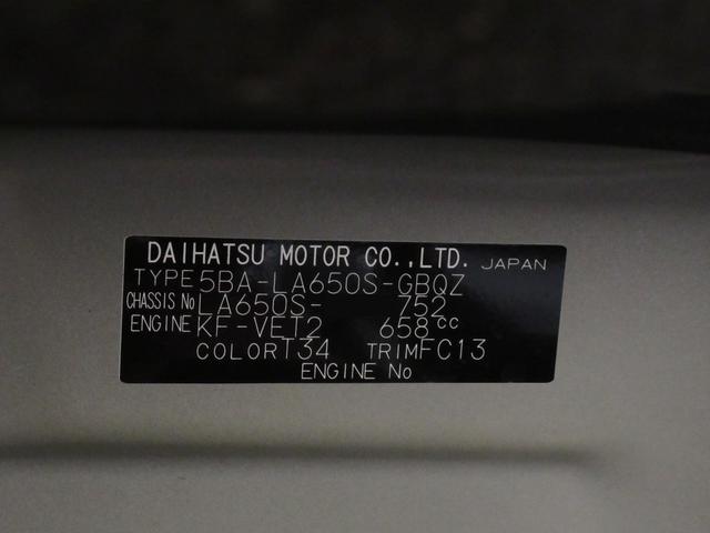 タントファンクロスターボパノラマモニター　７インチナビ　両側パワースライドドア　シートヒーター　ＵＳＢ入力端子　Ｂｌｕｅｔｏｏｔｈ　オートライト　キーフリー　アイドリングストップ　ティーゼットデオプラス（岡山県）の中古車