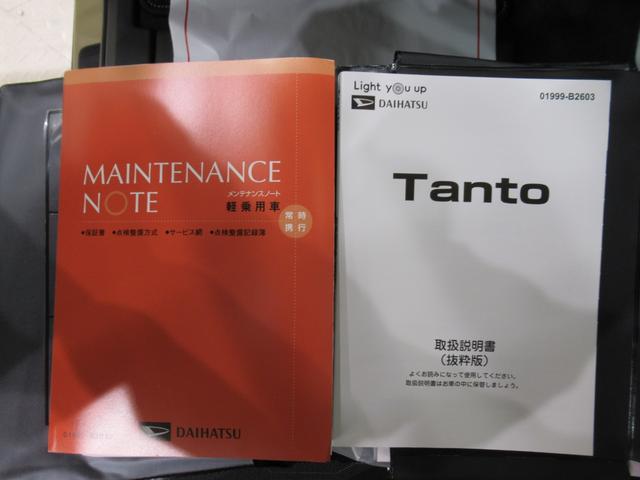 タントファンクロスターボパノラマモニター　７インチナビ　両側パワースライドドア　シートヒーター　ＵＳＢ入力端子　Ｂｌｕｅｔｏｏｔｈ　オートライト　キーフリー　アイドリングストップ　ティーゼットデオプラス（岡山県）の中古車