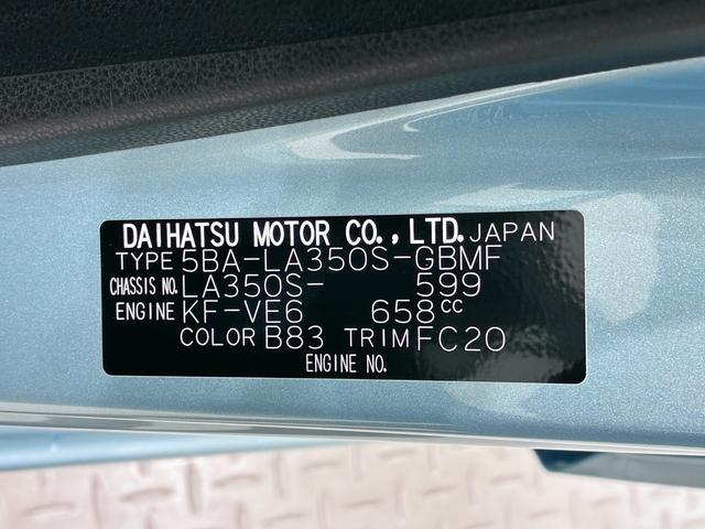 ミライースＬ　ＳＡ３バックモニター　７インチナビ　ＵＳＢ入力端子　Ｂｌｕｅｔｏｏｔｈ　オートライト　キーレスエントリー　アイドリングストップ　衝突被害軽減システム　レーンアシスト　オートマチックハイビーム（岡山県）の中古車