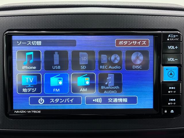 ミライースＬ　ＳＡ３バックモニター　７インチナビ　ＵＳＢ入力端子　Ｂｌｕｅｔｏｏｔｈ　オートライト　キーレスエントリー　アイドリングストップ　衝突被害軽減システム　レーンアシスト　オートマチックハイビーム（岡山県）の中古車