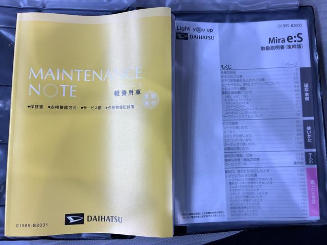 ミライースＬ　ＳＡ３バックモニター　７インチナビ　ＵＳＢ入力端子　Ｂｌｕｅｔｏｏｔｈ　オートライト　キーレスエントリー　アイドリングストップ　衝突被害軽減システム　レーンアシスト　オートマチックハイビーム（岡山県）の中古車