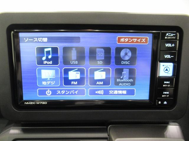 タフトＧターボ　ダーククロムベンチャーパノラマモニター　７インチナビ　シートヒーター　ＵＳＢ入力端子　Ｂｌｕｅｔｏｏｔｈ　オートライト　キーフリー　アイドリングストップ　電動パーキングブレーキ　ティーゼットデオプラス（岡山県）の中古車