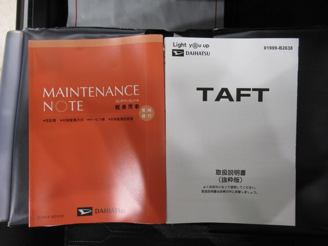 タフトＧターボ　ダーククロムベンチャーパノラマモニター　７インチナビ　シートヒーター　ＵＳＢ入力端子　Ｂｌｕｅｔｏｏｔｈ　オートライト　キーフリー　アイドリングストップ　電動パーキングブレーキ　ティーゼットデオプラス（岡山県）の中古車