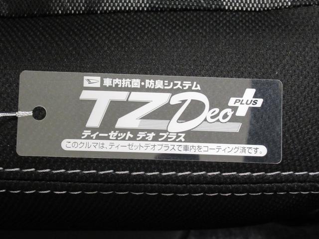 タフトＧターボ　ダーククロムベンチャーパノラマモニター　７インチナビ　シートヒーター　ＵＳＢ入力端子　Ｂｌｕｅｔｏｏｔｈ　オートライト　キーフリー　アイドリングストップ　電動パーキングブレーキ　ティーゼットデオプラス（岡山県）の中古車