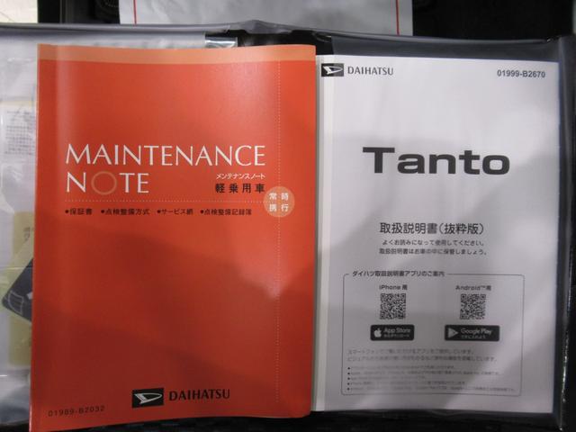 タントカスタムＲＳパノラマモニター　７インチナビ　ドライブレコーダー　両側パワースライドドア　シートヒーター　ＵＳＢ入力端子　Ｂｌｕｅｔｏｏｔｈ　オートライト　キーフリー　アイドリングストップ　ティーゼットデオプラス（岡山県）の中古車