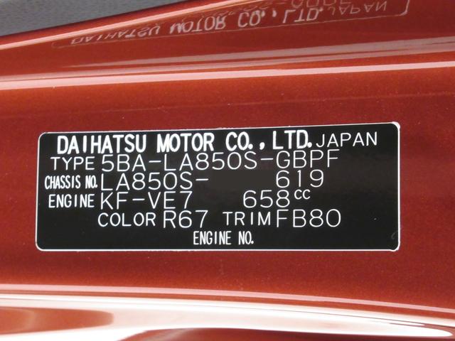 ムーヴキャンバスセオリーＧバックモニター　１０インチナビ　両側パワースライドドア　シートヒーター　ＵＳＢ入力端子　Ｂｌｕｅｔｏｏｔｈ　オートライト　キーフリー　アイドリングストップ　ティーゼットデオプラス（岡山県）の中古車