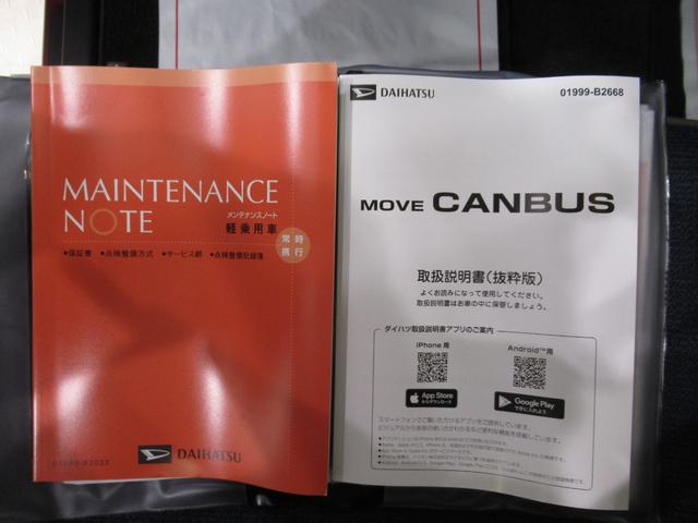 ムーヴキャンバスセオリーＧバックモニター　１０インチナビ　両側パワースライドドア　シートヒーター　ＵＳＢ入力端子　Ｂｌｕｅｔｏｏｔｈ　オートライト　キーフリー　アイドリングストップ　ティーゼットデオプラス（岡山県）の中古車