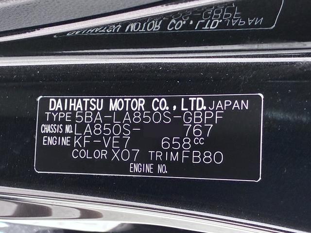 ムーヴキャンバスセオリーＧバックモニター　７インチナビ　両側パワースライドドア　シートヒーター　ＵＳＢ入力端子　Ｂｌｕｅｔｏｏｔｈ　ホッとカップホルダー　オートライト　キーフリー　アイドリングストップ　ティーゼットデオプラス（岡山県）の中古車