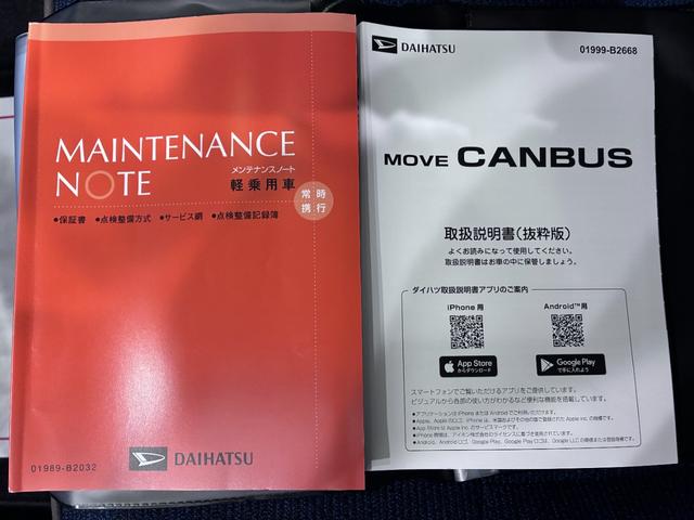 ムーヴキャンバスセオリーＧバックモニター　７インチナビ　両側パワースライドドア　シートヒーター　ＵＳＢ入力端子　Ｂｌｕｅｔｏｏｔｈ　ホッとカップホルダー　オートライト　キーフリー　アイドリングストップ　ティーゼットデオプラス（岡山県）の中古車