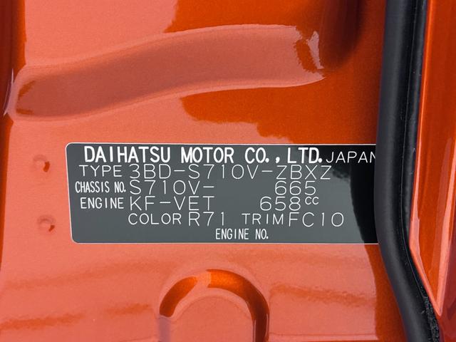 アトレーＲＳバックモニター　７インチナビ　両側パワースライドドア　ＵＳＢ入力端子　Ｂｌｕｅｔｏｏｔｈ　電動格納式ドアミラー　オートライト　キーフリー　アイドリングストップ　ティーゼットデオプラス（岡山県）の中古車