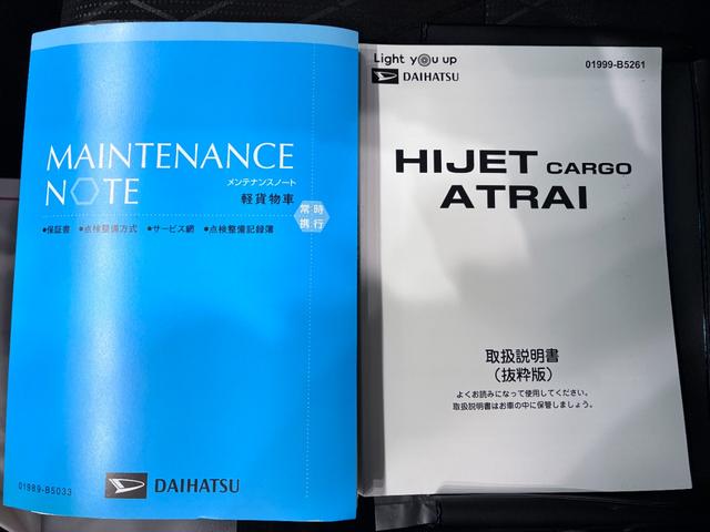 アトレーＲＳバックモニター　７インチナビ　両側パワースライドドア　ＵＳＢ入力端子　Ｂｌｕｅｔｏｏｔｈ　電動格納式ドアミラー　オートライト　キーフリー　アイドリングストップ　ティーゼットデオプラス（岡山県）の中古車