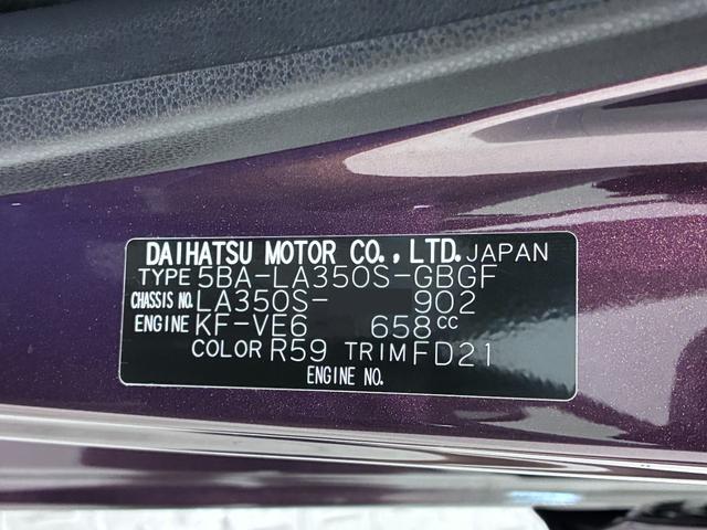 ミライースＸ　ＳＡ３ＬＥＤヘッドランプ　バックモニター　７インチナビ　ＵＳＢ入力端子　Ｂｌｕｅｔｏｏｔｈ　オートライト　キーレスエントリー　アイドリングストップ　ティーゼットデオプラス（岡山県）の中古車