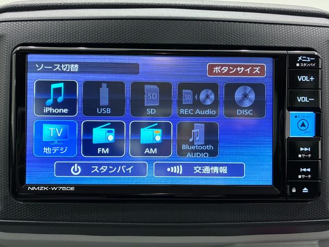 ミライースＸ　ＳＡ３ＬＥＤヘッドランプ　バックモニター　７インチナビ　ＵＳＢ入力端子　Ｂｌｕｅｔｏｏｔｈ　オートライト　キーレスエントリー　アイドリングストップ　ティーゼットデオプラス（岡山県）の中古車