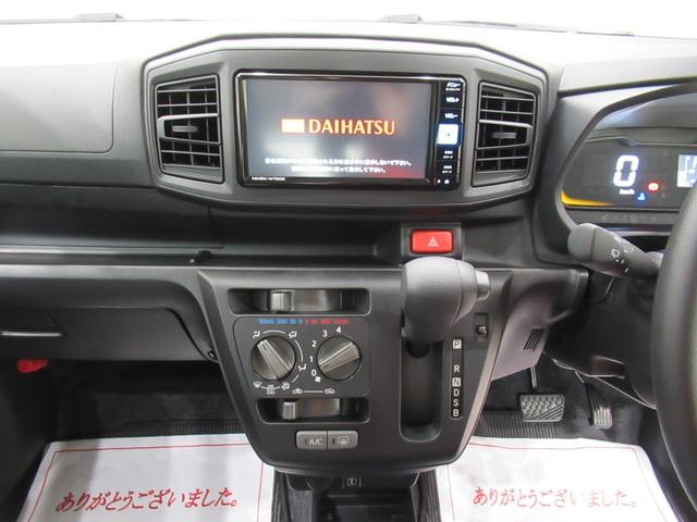 ミライースＬ　ＳＡ３７インチナビ　ＵＳＢ入力端子　Ｂｌｕｅｔｏｏｔｈ　オートライト　キーレスエントリー　アイドリングストップ　衝突被害軽減システム　レーンアシスト　オートマチックハイビーム　ティーゼットデオプラス（岡山県）の中古車