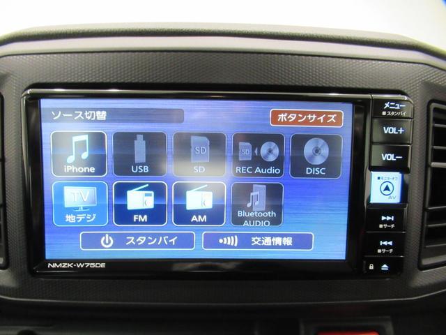 ミライースＬ　ＳＡ３７インチナビ　ＵＳＢ入力端子　Ｂｌｕｅｔｏｏｔｈ　オートライト　キーレスエントリー　アイドリングストップ　衝突被害軽減システム　レーンアシスト　オートマチックハイビーム　ティーゼットデオプラス（岡山県）の中古車